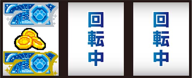 スマスロアニマルスロット ドッチ打ち方