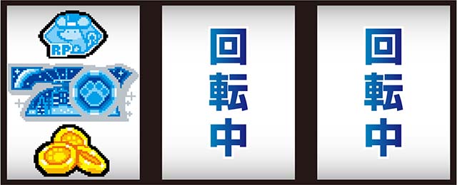 スマスロアニマルスロット ドッチ打ち方