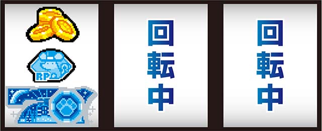 スマスロアニマルスロット ドッチ打ち方