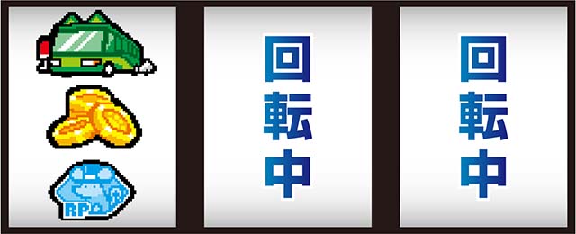 スマスロアニマルスロット ドッチ打ち方