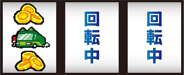スマスロアニマルスロット ドッチ打ち方