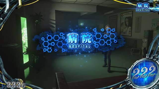 スマスロバイオハザードRE:3バイオre3ステージ