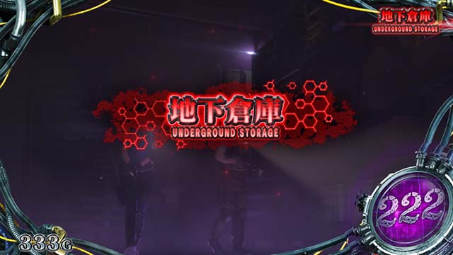 スマスロバイオハザードRE:3バイオre3ステージ