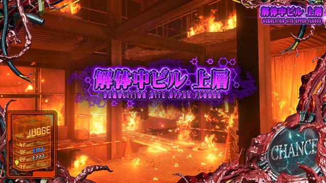 スマスロバイオハザードRE:3バイオre3前兆ステージ