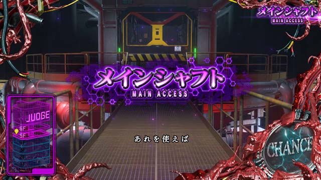 スマスロバイオハザードRE:3バイオre3前兆ステージ