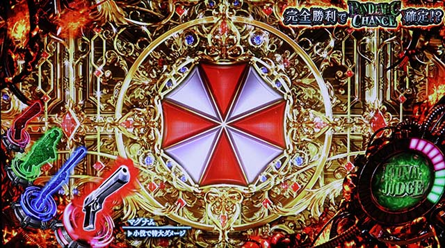スマスロバイオハザードRE:3バイオre3CZ