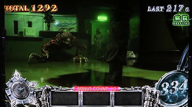 スマスロバイオハザードRE:3バイオre3AT