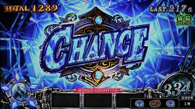 スマスロバイオハザードRE:3バイオre3AT