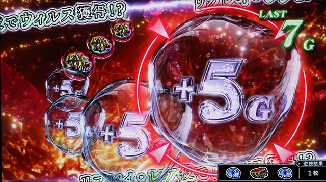 スマスロバイオハザードRE:3バイオre3インフェルノチャンス