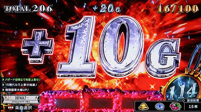 スマスロバイオハザードRE:3バイオre3＋Gウィルス