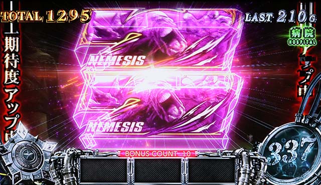 スマスロバイオハザードRE:3バイオre3ナイトメアゾーン裏ボタン