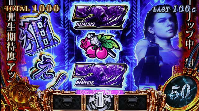 スマスロ バイオハザードRE:3バイオRE3ナイトメアゾーン演出