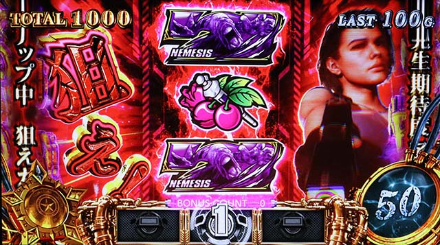 スマスロ バイオハザードRE:3バイオRE3ナイトメアゾーン演出