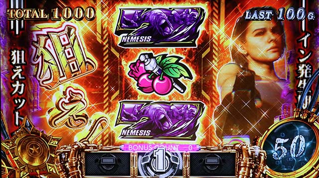 スマスロ バイオハザードRE:3バイオRE3ナイトメアゾーン演出