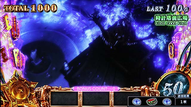 スマスロ バイオハザードRE:3バイオRE3上位ATステージ