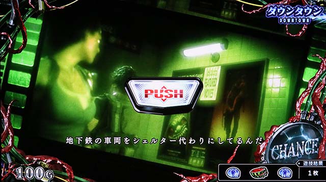 スマスロ バイオハザードRE:3バイオRE3プレ前兆演出