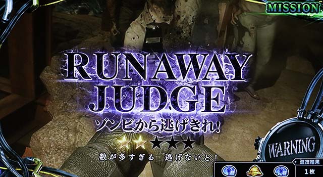 スマスロ バイオハザードRE:3バイオRE3前兆連続演出