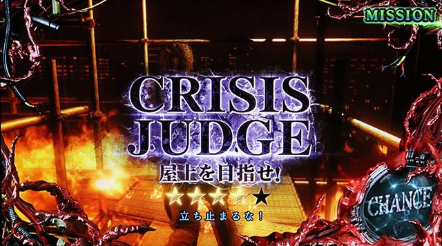 スマスロ バイオハザードRE:3バイオRE3前兆連続演出