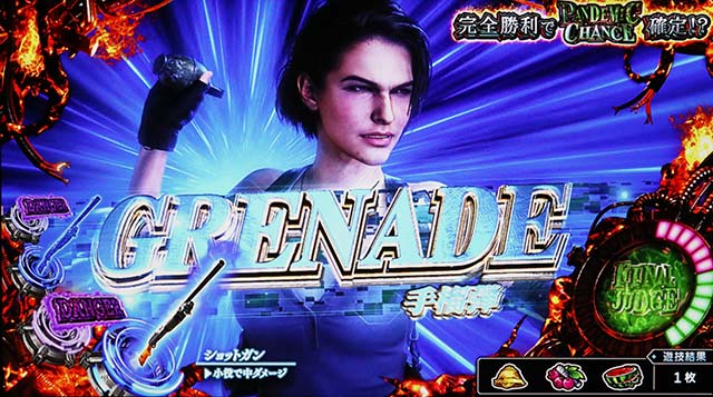スマスロバイオハザードRE:3バイオre3CZ追撃
