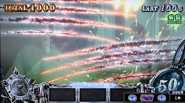 スマスロバイオハザードRE:3バイオre3AT演出法則期待度