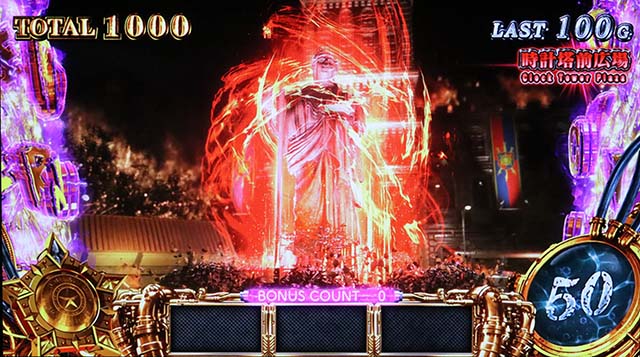スマスロバイオハザードRE:3バイオre3/上位AT演出法則期待度