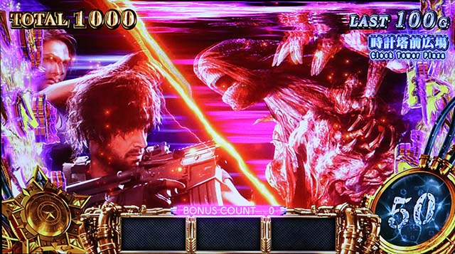 スマスロバイオハザードRE:3バイオre3/上位AT演出法則期待度