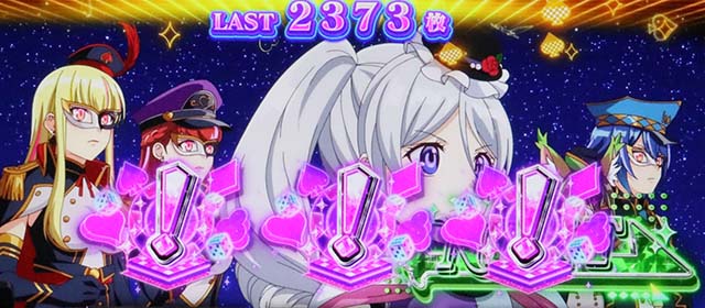 スマスロスーパーリオエース2エンディングレア役ボイス