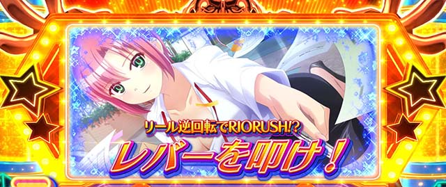 スマスロスーパーリオエース2CZパネル