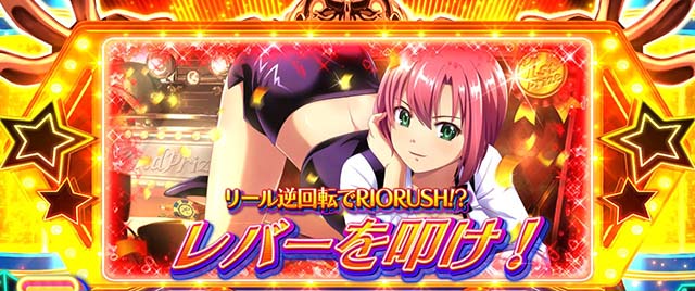 スマスロスーパーリオエース2CZパネル