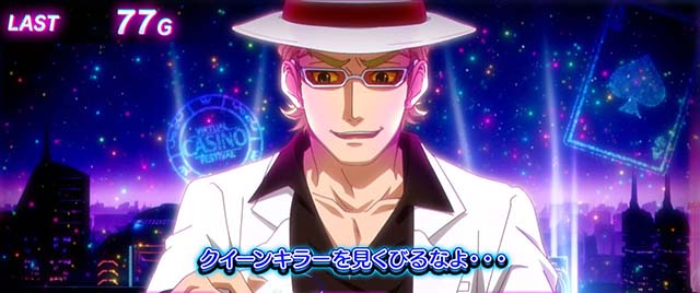 スマスロスーパーリオエース2AT演出法則