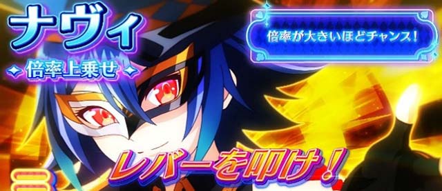 スマスロスーパーリオエース2リオチャンスBTC上乗せ