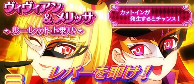 スマスロスーパーリオエース2リオチャンスBTC上乗せ