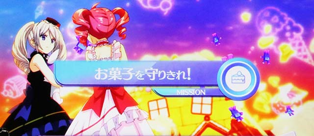 スマスロスーパーリオエース2ノワールルームの前兆