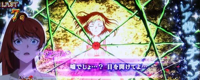 タクトオーパスデスティニースマスロムジカートチャンスCZ
