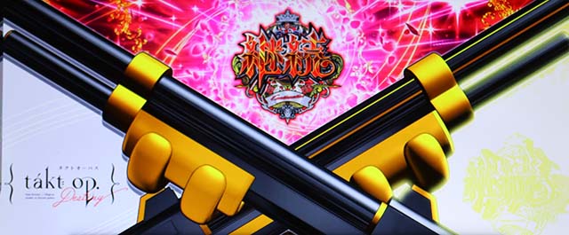 タクトオーパスデスティニースマスロデスティニーボーナス