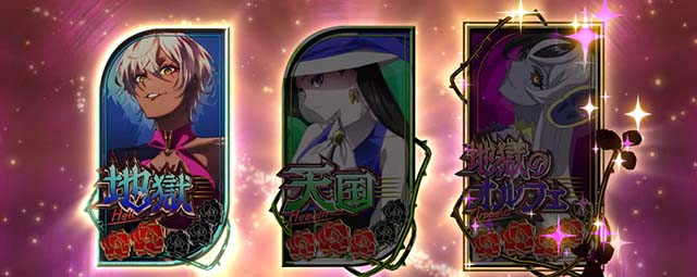 タクトオーパスデスティニースマスロムジカートバトル
