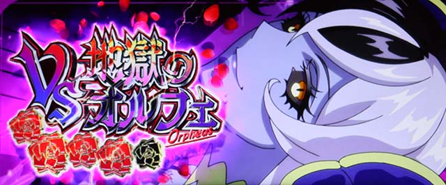 タクトオーパスデスティニースマスロムジカートバトル