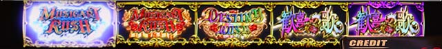 タクトオーパスデスティニースマスロ報酬ジャッジ