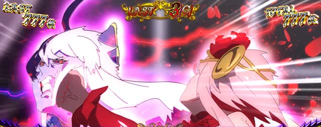 タクトオーパスデスティニースマスロデスティニーラッシュ
