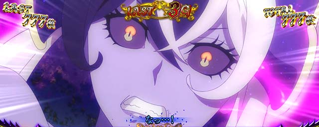 タクトオーパスデスティニースマスロデスティニーラッシュ