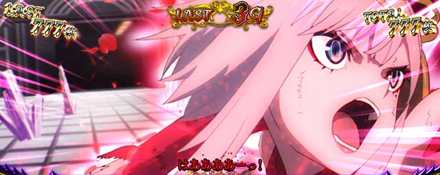 タクトオーパスデスティニースマスロデスティニーラッシュ