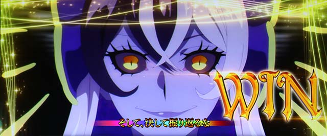 タクトオーパスデスティニースマスロ上位AT