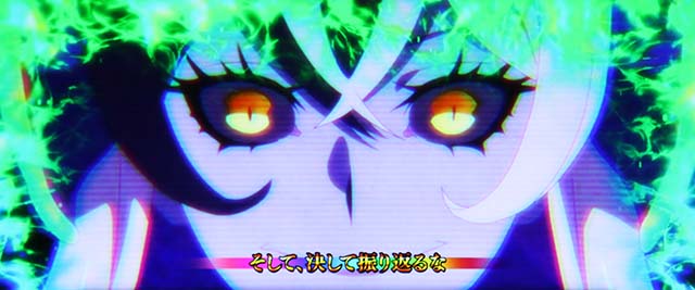 タクトオーパスデスティニースマスロロングフリーズ