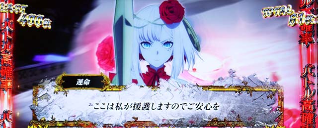 タクトオーパスデスティニースマスロAT中高確