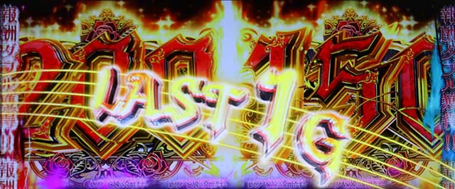 タクトオーパスデスティニースマスロ報酬ジャッジ復活