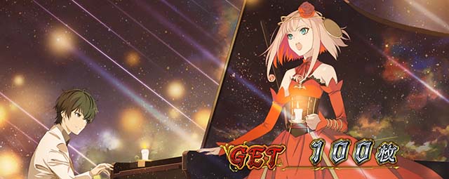 タクトオーパスデスティニースマスロBIG終了画面