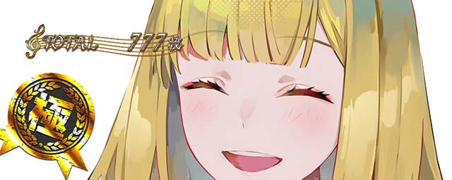 タクトオーパスデスティニースマスロAT終了画面