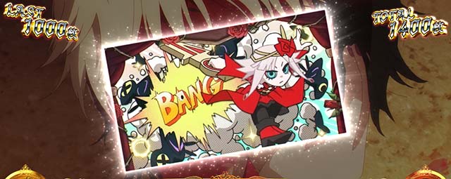 タクトオーパスデスティニースマスロエンディングレア役成立時のカード
