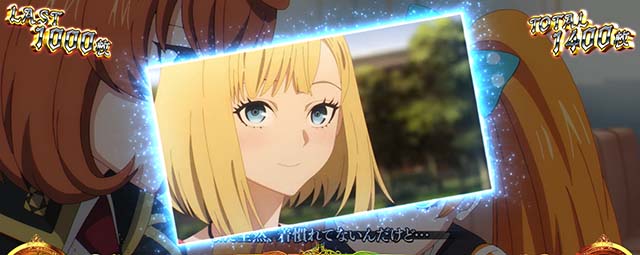 タクトオーパスデスティニースマスロエンディングレア役成立時のカード
