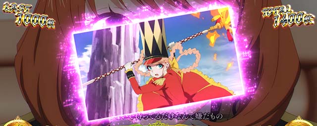 タクトオーパスデスティニースマスロエンディングレア役成立時のカード